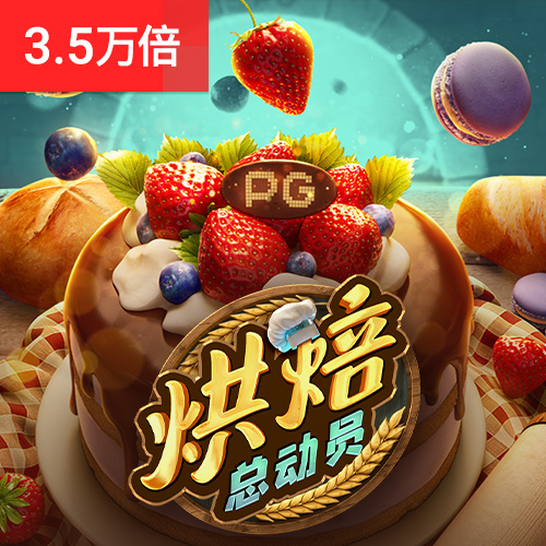 2024年澳门资料图库