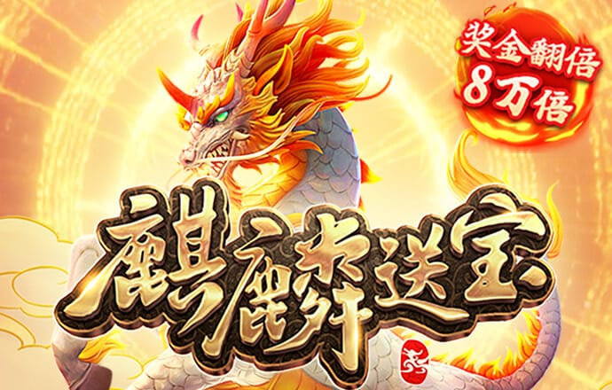 2024澳门图库大全资料app